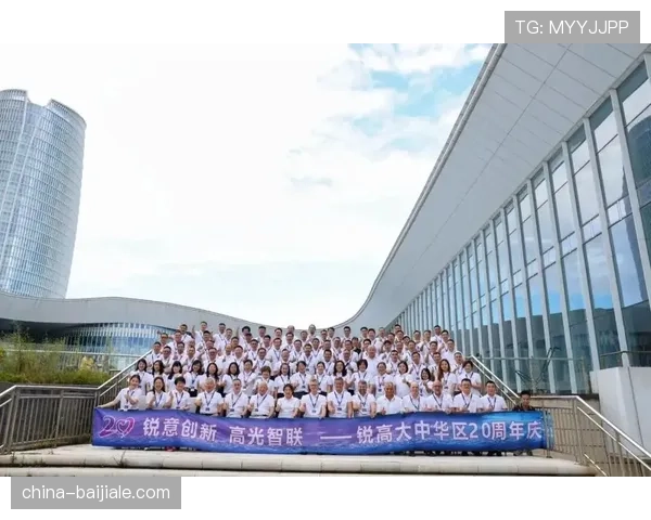 全球视野本土实践结合 品牌定位更具特色