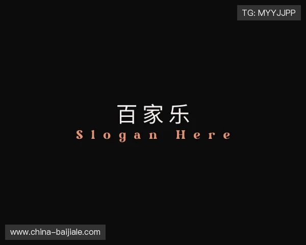 关于百家乐官方网站